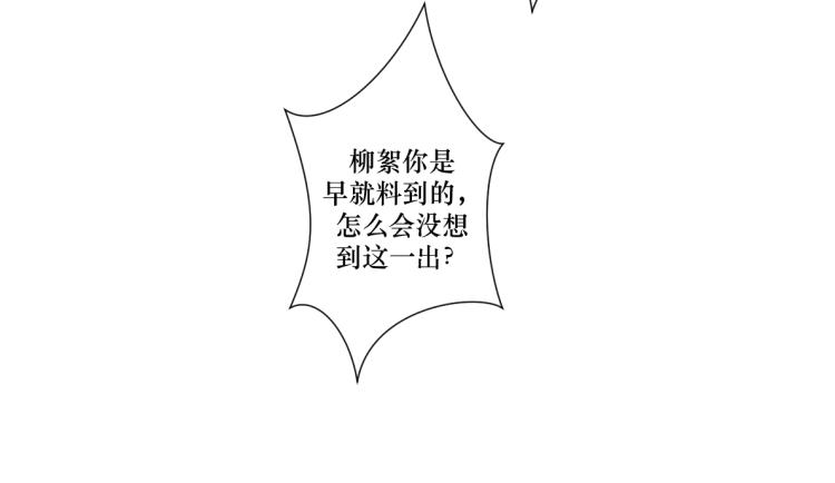 第十六回  将军好计谋42