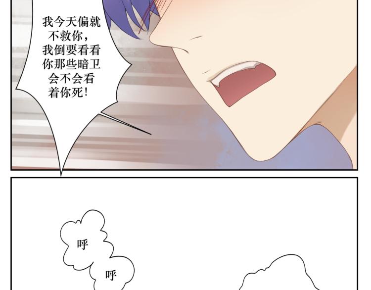第十六回  将军好计谋44