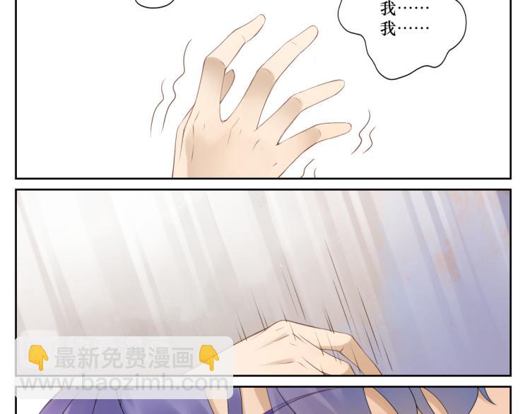 第十六回  将军好计谋45