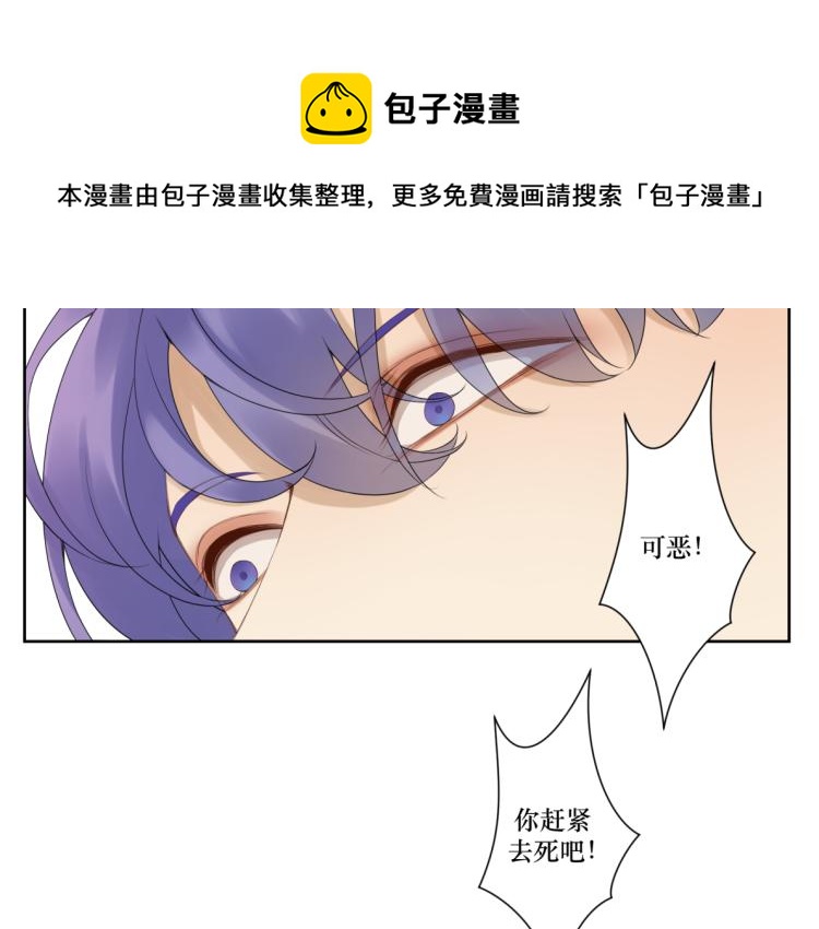 第十六回  将军好计谋50