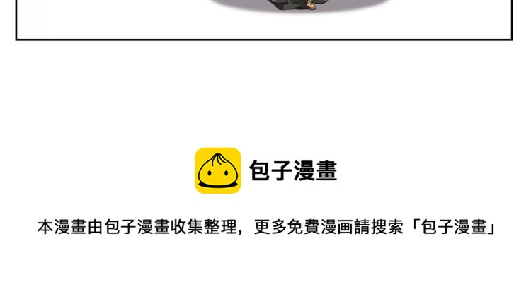 第十六回  将军好计谋60