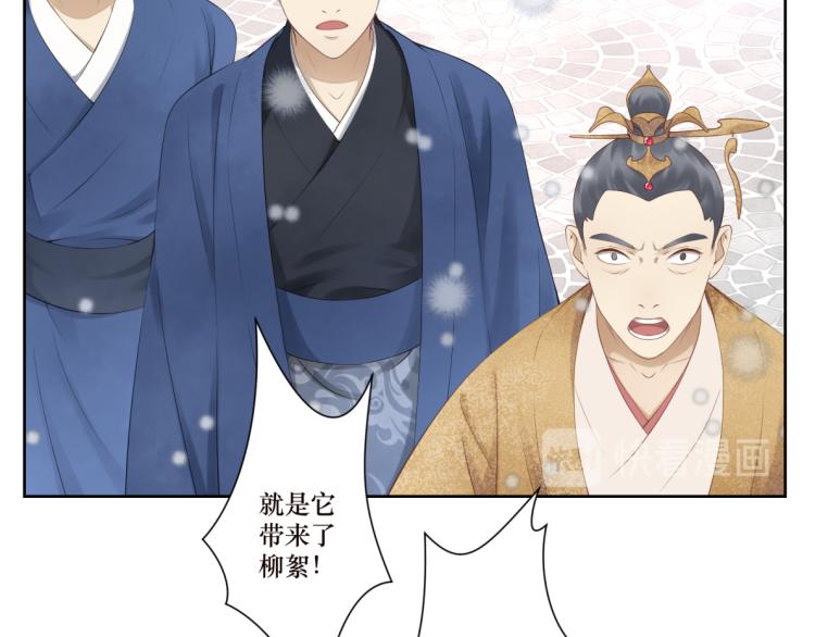 第十六回  将军好计谋7