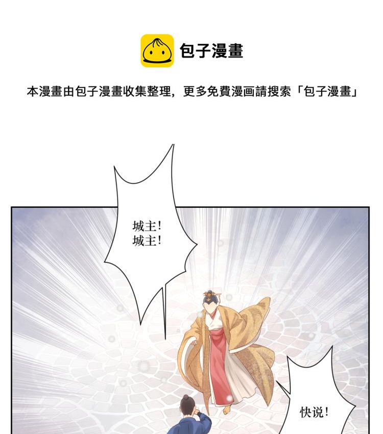 第十八回 带不动0