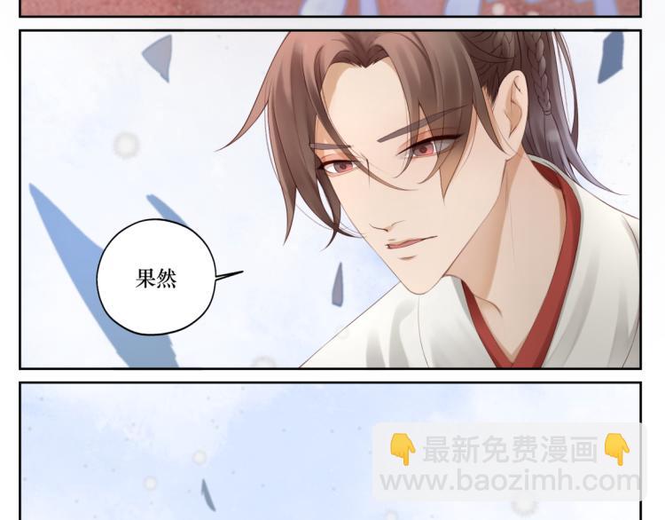 第十八回 带不动14