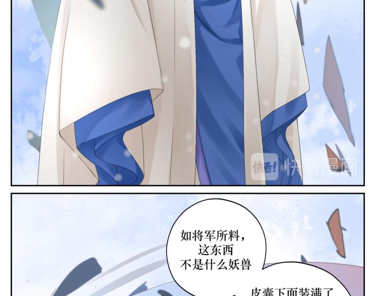 第十八回 带不动16