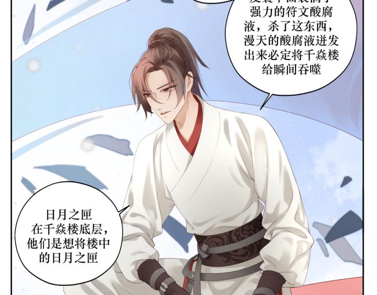 第十八回 带不动17