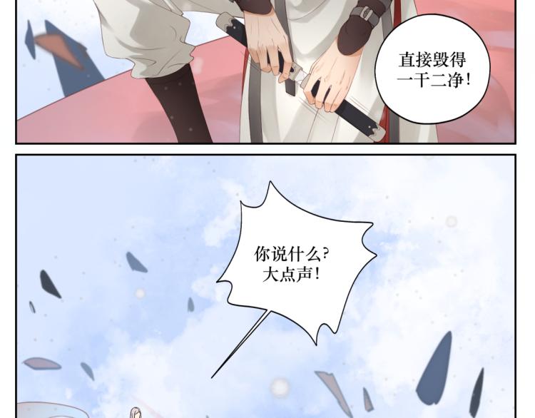 第十八回 带不动18