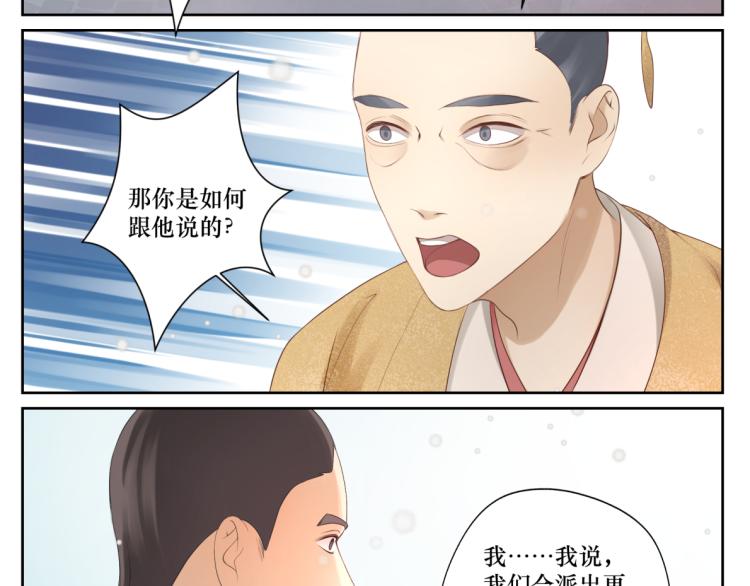 第十八回 带不动2
