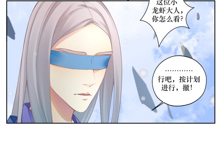 第十八回 带不动20
