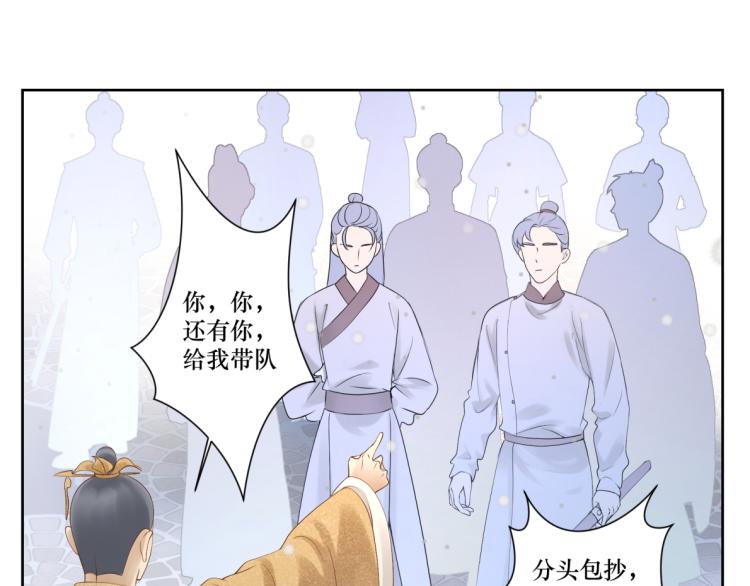 第十八回 带不动21