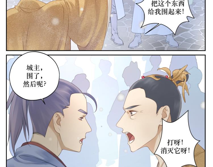 第十八回 带不动22