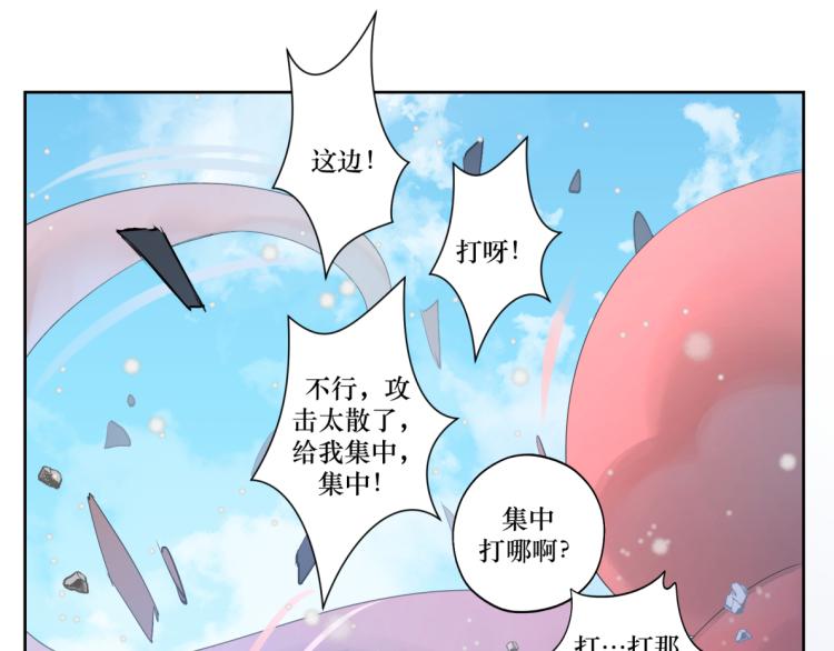 第十八回 带不动29