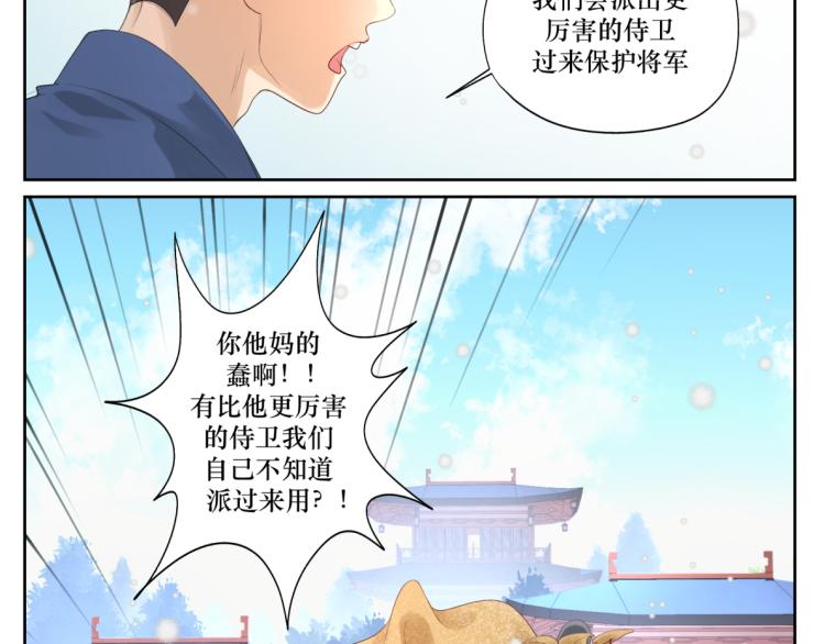 第十八回 带不动3