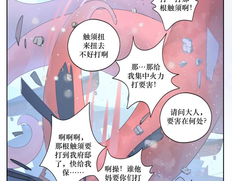 第十八回 带不动30