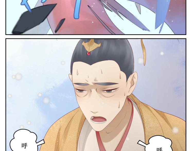 第十八回 带不动34
