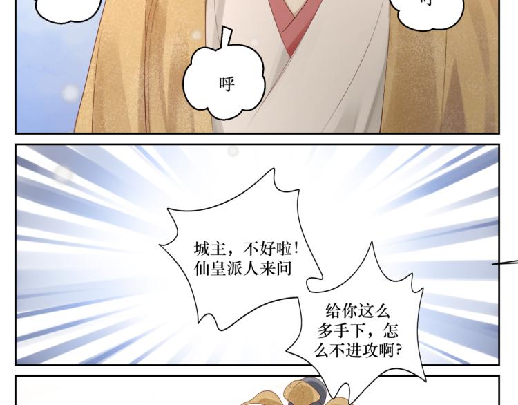 第十八回 带不动35