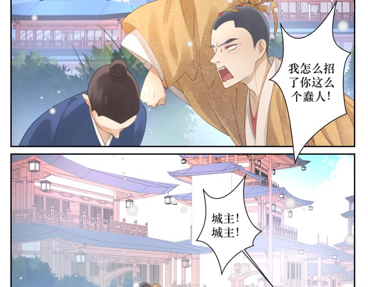 第十八回 带不动4