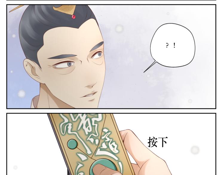 第十八回 带不动41