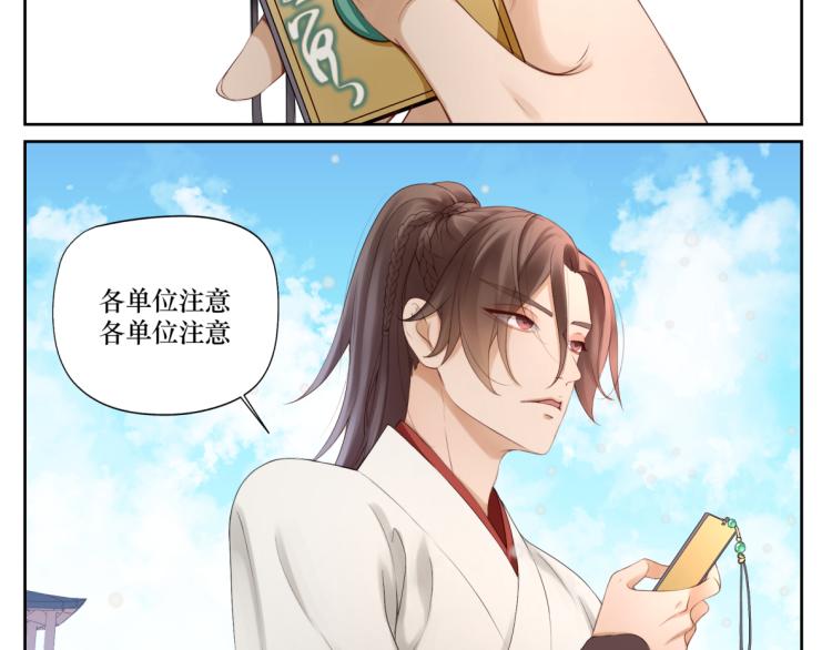 第十八回 带不动42