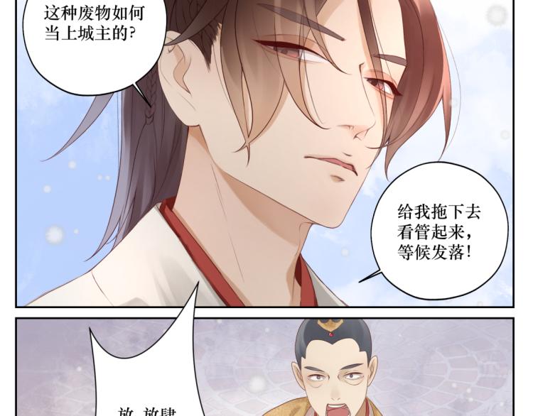 第十八回 带不动45