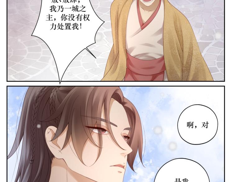 第十八回 带不动46