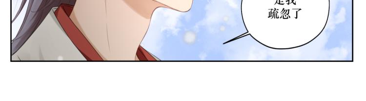 第十八回 带不动47