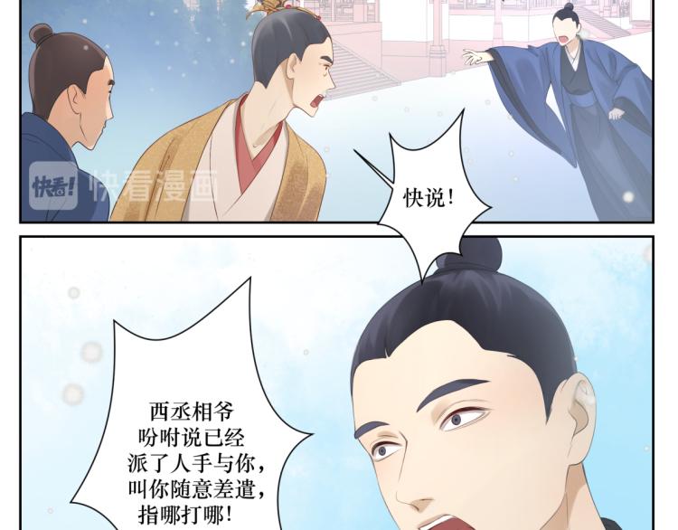第十八回 带不动5