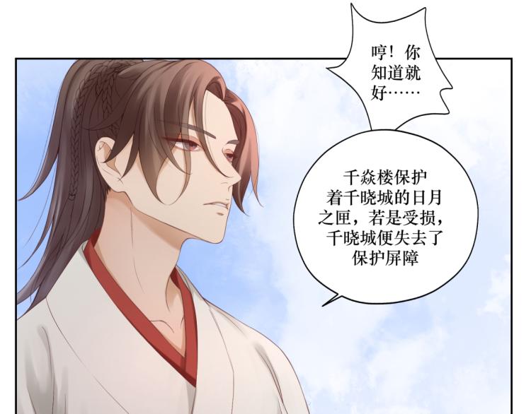 第十八回 带不动52