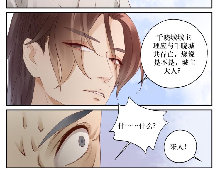 第十八回 带不动53