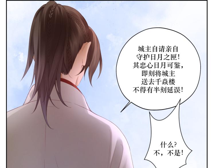 第十八回 带不动54