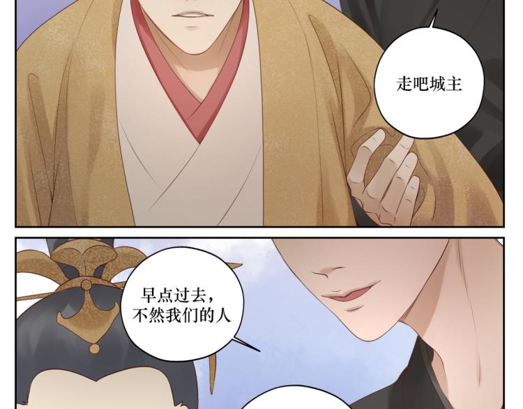 第十八回 带不动56