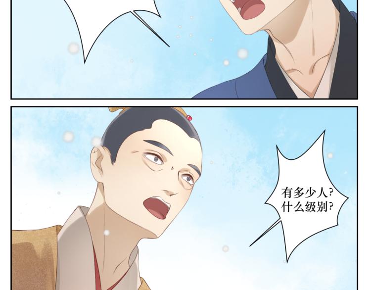 第十八回 带不动6