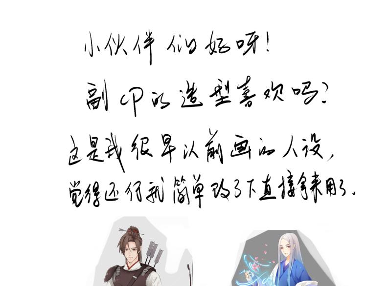 第十八回 带不动60