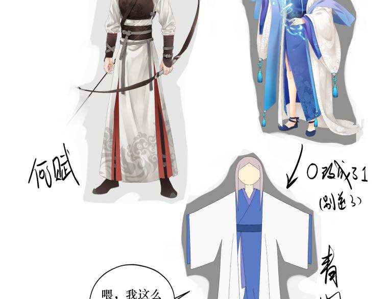 第十八回 带不动61