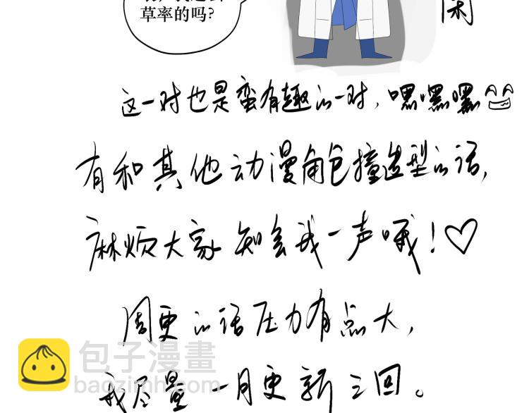 第十八回 带不动62