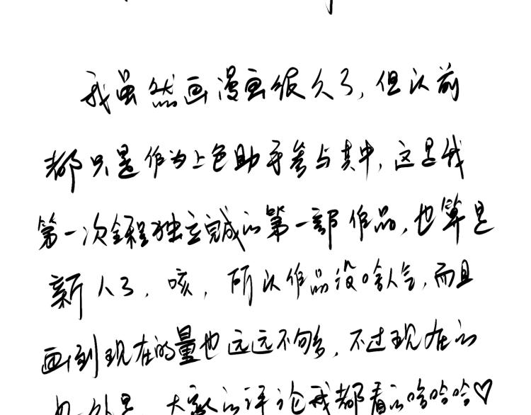 第十八回 带不动63