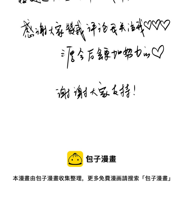 第十八回 带不动64