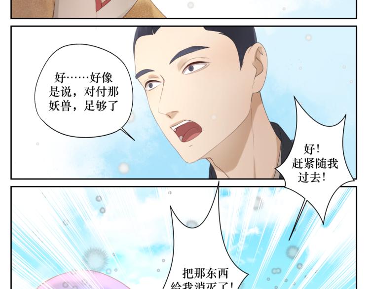 第十八回 带不动7