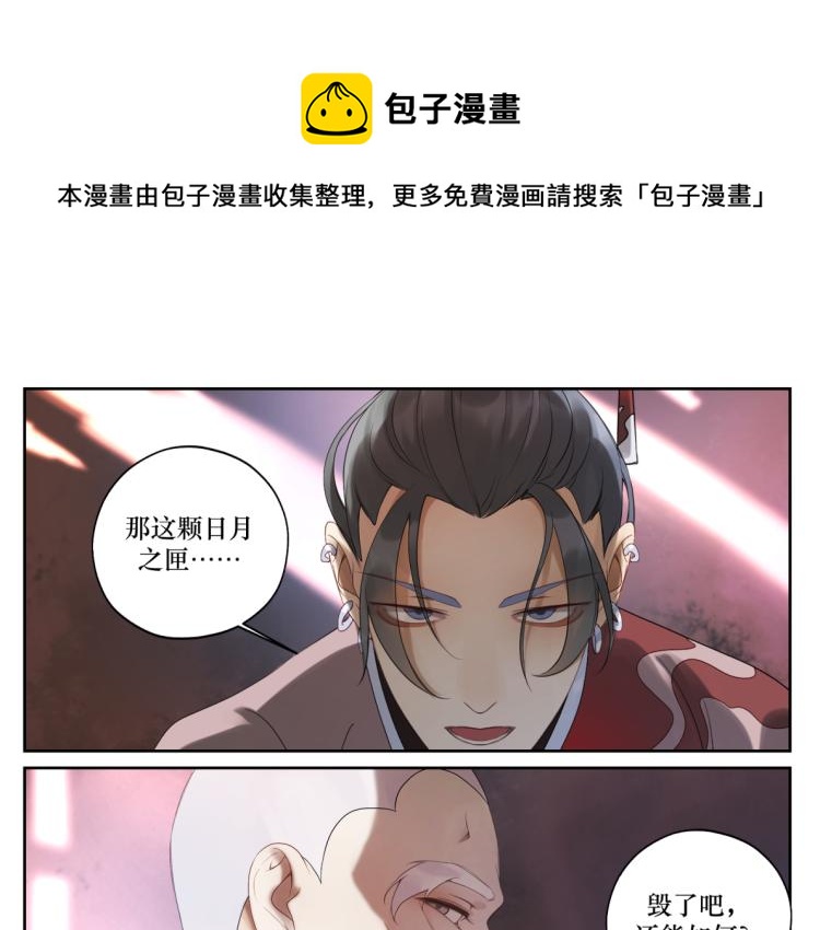 第二十回 怎么脑子突然就抽了呢0
