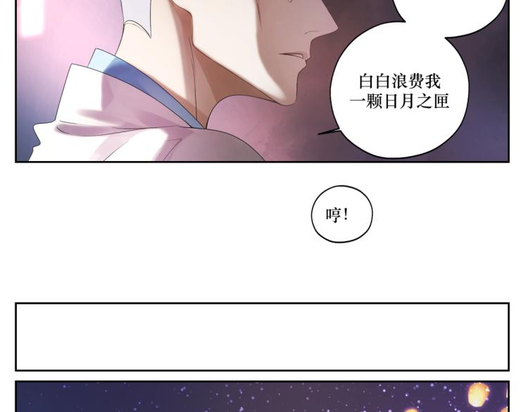 第二十回 怎么脑子突然就抽了呢1