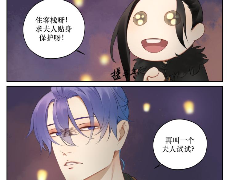 第二十回 怎么脑子突然就抽了呢25