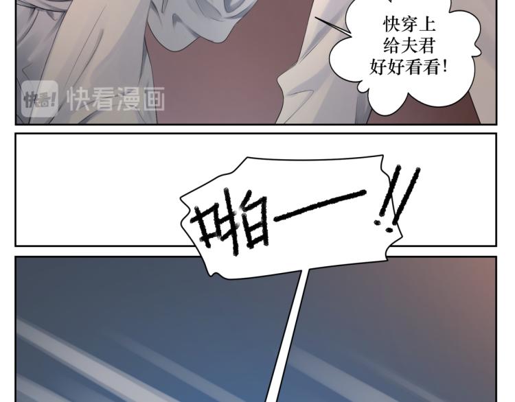 第二十回 怎么脑子突然就抽了呢37