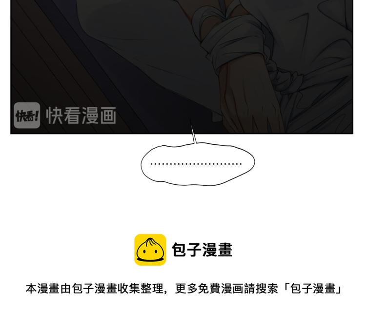 第二十回 怎么脑子突然就抽了呢43