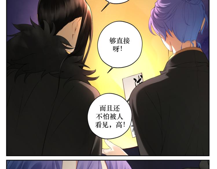 第二十回 怎么脑子突然就抽了呢9