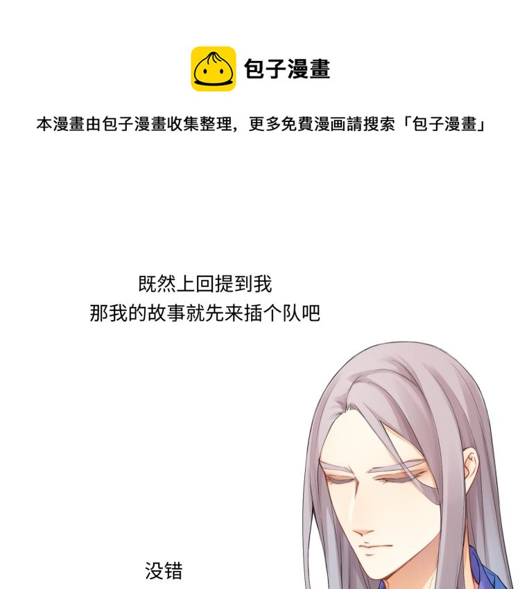 第二十三回 插播一回青青往事0