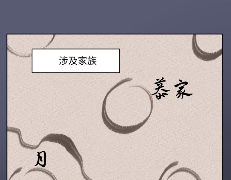 第二十三回 插播一回青青往事15
