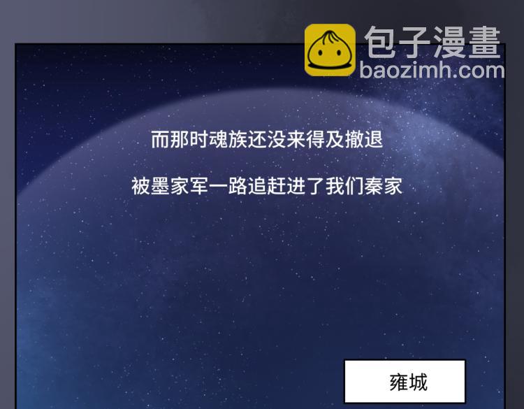 第二十三回 插播一回青青往事18