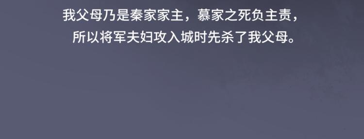 第二十三回 插播一回青青往事20