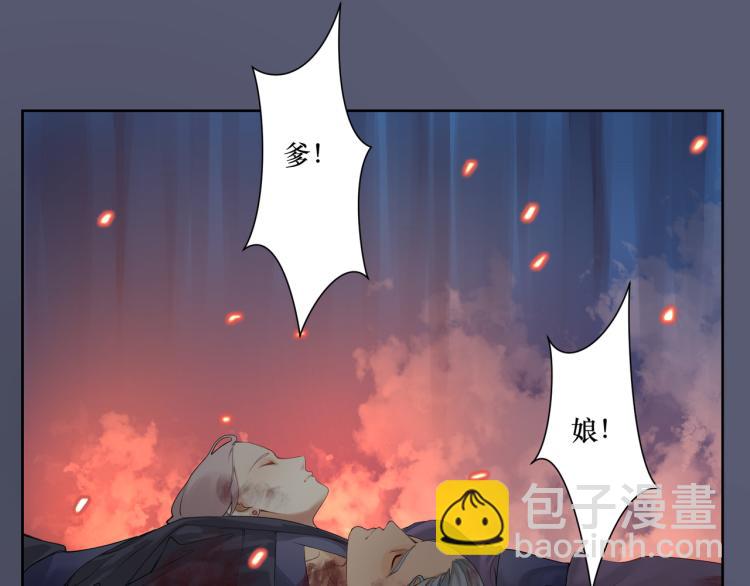 第二十三回 插播一回青青往事21