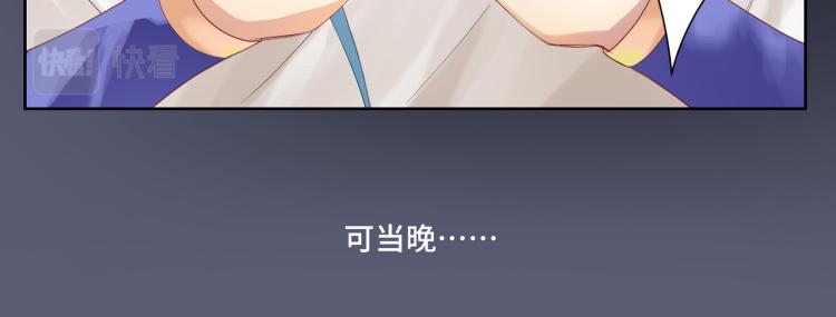 第二十三回 插播一回青青往事32